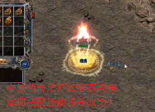 �ķ����淨ʦ�챦ʯ��ָ��δ��似������ս����