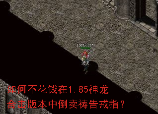 ��β���Ǯ��1.85�����ϻ��汾�е��������ָ��