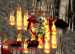 ��ν���������������88Ԫ������Ȩ��