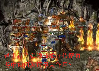 ��ʿ�л��ٻ������ڴ���ҳ������η���������ã�