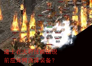 ��ʿ�ڻ�����ܳ���ǰӦ���ѡ��װ����