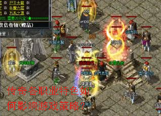 �����ְҵ��ɫ���Ӱ����Ϸ���ԣ�