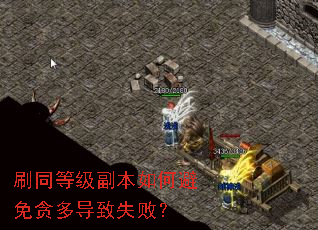 ˢͬ�ȼ�������α���̰�ർ��ʧ�ܣ�