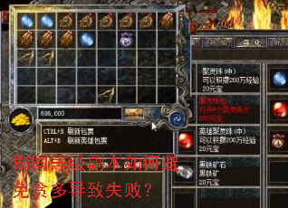 ˢͬ�ȼ�������α���̰�ർ��ʧ�ܣ�