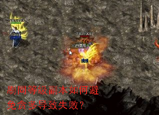 ˢͬ�ȼ�������α���̰�ർ��ʧ�ܣ�