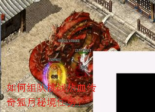 ��������ս��Ѫ��������ؾ�����