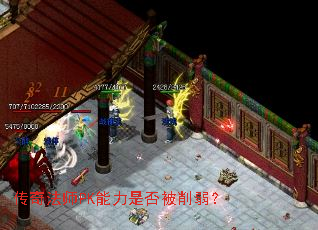 ���淨ʦPK�����Ƿ�������