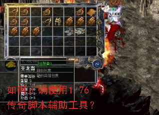 �����ȷʹ��1.76����ű��������ߣ�