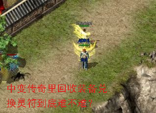 �б䴫�������װ���һ���������Ѳ��ѣ�