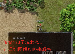 ����170ʥ����ô�ߣ���ϸͼ�⹥�������