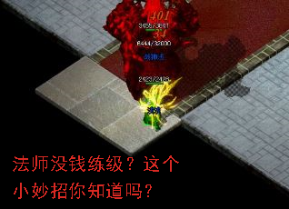 ��ʦûǮ���������С������֪����