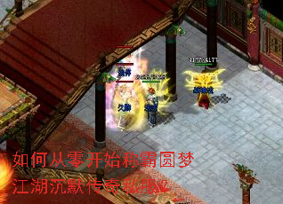 ��δ��㿪ʼ�ư�Բ�ν�����Ĭ����˽����