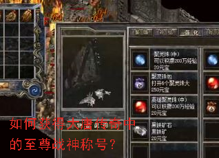 ��λ�ô��ƴ����е�����ս��ƺţ�