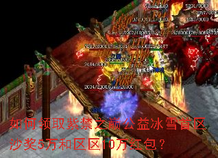 �����ȡ�Ͻ�֮�۹����ѩ����ɳ��5�������10������