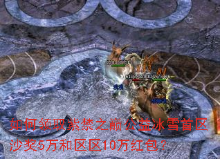 �����ȡ�Ͻ�֮�۹����ѩ����ɳ��5�������10������