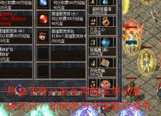 ��Ѫ����sf���������������ذ���������β���ᱦӮȡ����