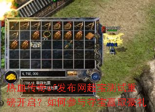 ��Ѫ����sf���������������ذ���������β���ᱦӮȡ����