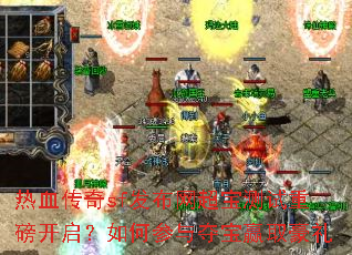 ��Ѫ����sf���������������ذ���������β���ᱦӮȡ����