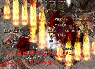 ��ʦ��ˢ���渱������Щ�ر����ɺ�ע�����