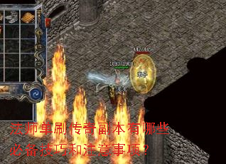 ��ʦ��ˢ���渱������Щ�ر����ɺ�ע�����