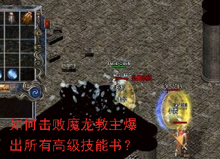 ��λ���ħ�������������и߼������飿