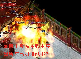 ��λ���ħ�������������и߼������飿