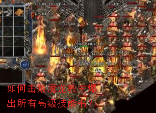 ��λ���ħ�������������и߼������飿