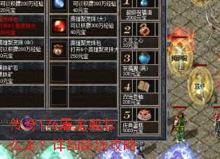 ����176��������ô�ߣ���ϸ·�߹���