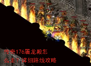 ����176��������ô�ߣ���ϸ·�߹���