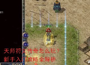 ��ʦ���Ĵ�����ô�棿�������Ź���ȫ����