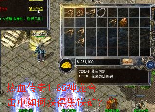 ��Ѫ����1.85�����ϻ�����λ�ú�����