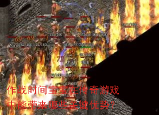 ��սʱ�䱦���ڴ�����Ϸ���ܴ�����Щ�ؼ����ƣ�