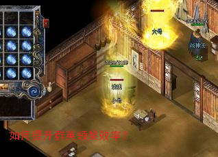 �������ȺӢ�콱Ч�ʣ�