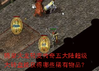 �ڻʻ�����䴫�����½������ת���ܻ����Щϡ����Ʒ��