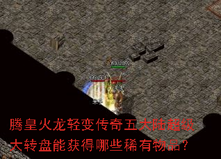 �ڻʻ�����䴫�����½������ת���ܻ����Щϡ����Ʒ��