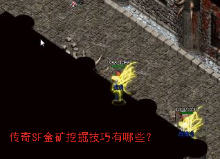 ����SF����ھ�������Щ��