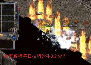��ν���ÿ�ռ��ɵ�ţB֮����