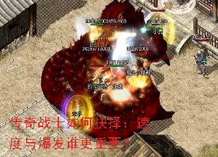 ����սʿ��ξ����ٶ��뱬��˭����Ҫ��