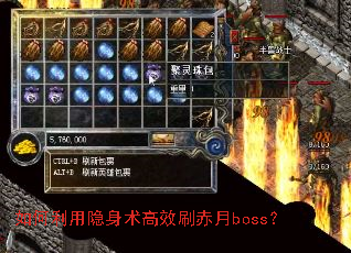 ���������������Чˢ����boss��
