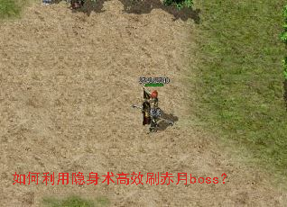 ���������������Чˢ����boss��