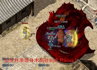 ���������������Чˢ����boss��