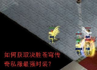 ��λ�ȡ��ʤ��񷴫��˽����ǿʱװ��