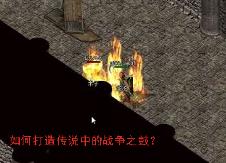 ��δ��촫˵�е�ս��֮�ģ�