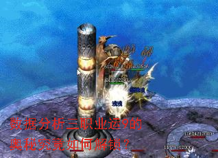 ���ݷ�����ְҵ��9�İ��ؾ�����ν�����