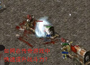 ����ڴ�����Ϸ�п�������ս������