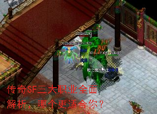 ����SF����ְҵȫ��������ĸ����ʺ��㣿