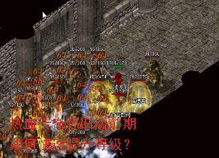 ��Ѫ���滳�ɰ�ǰ����ο��������ȼ���