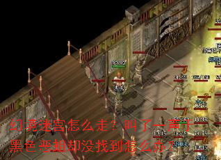 �þ��Թ���ô�ߣ�����һ���ں�ɫ����ȴû�ҵ���ô�죿