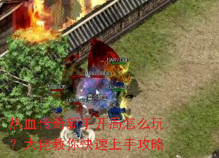 ��Ѫ�������ֿ�����ô�棿���н���������ֹ���