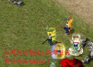 ����ô���սʿ�߱����˺����ɻ���BOSS��